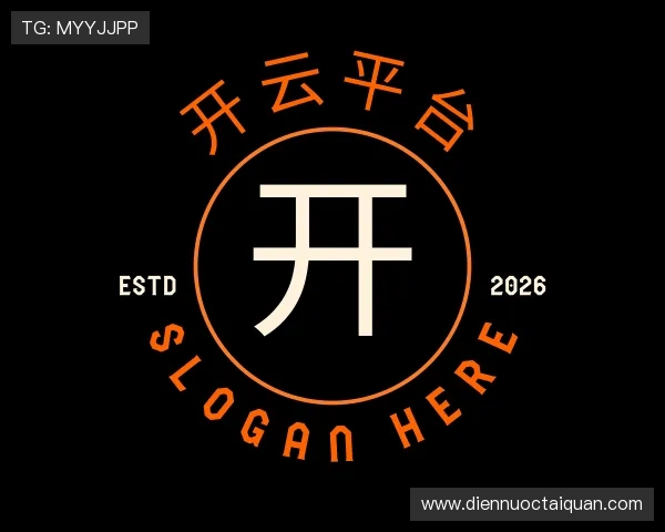 介绍开云平台